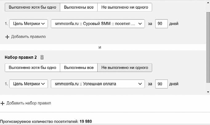 Можно ли корректировать показы по планшетам в рся