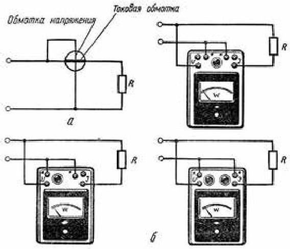 Как подключается ваттметр. Д539 ваттметр схема. Ваттметр переменного тока схема подключения. Схема подключения ваттметра в электрическую цепь. Схема подключения ваттметра д539.