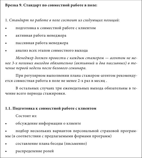 работа в поле это. Смотреть фото работа в поле это. Смотреть картинку работа в поле это. Картинка про работа в поле это. Фото работа в поле это