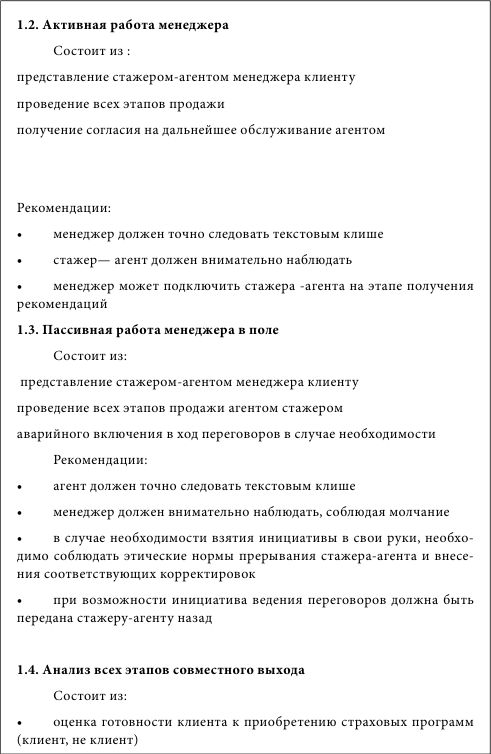 работа в поле это. Смотреть фото работа в поле это. Смотреть картинку работа в поле это. Картинка про работа в поле это. Фото работа в поле это