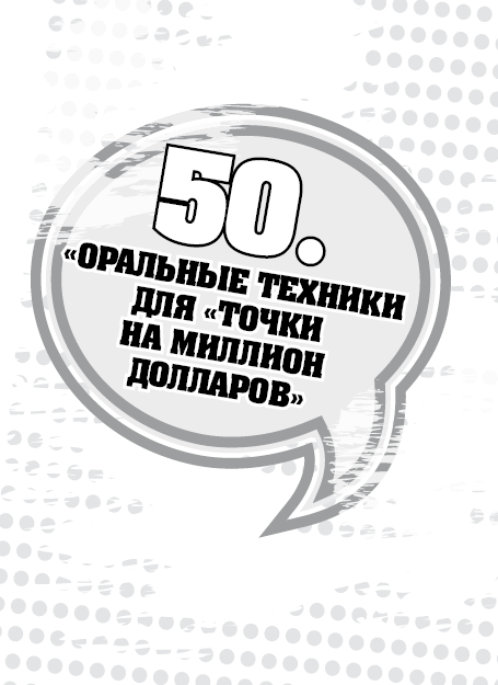 Сексолог раскрыл секрет, что такое сквирт и почему у некоторых женщин его ещё не было