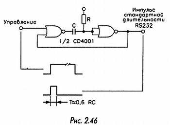 С1 72 схема