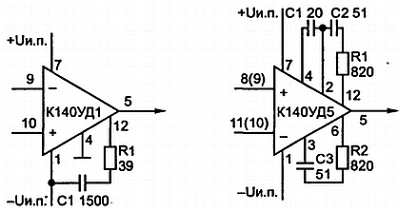 Кр140уд7 схема включения