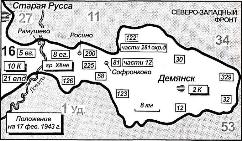 Погода демянск карта