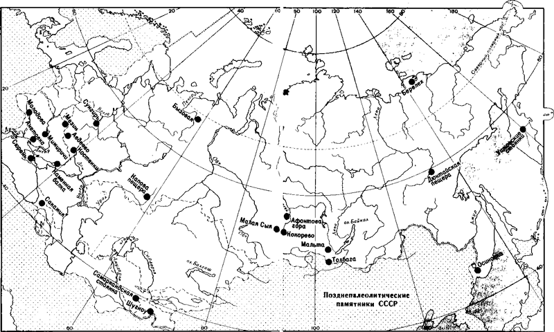 Палеолит на территории россии карта