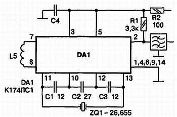 К174пс1 приемник схема
