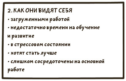 Методы видеть