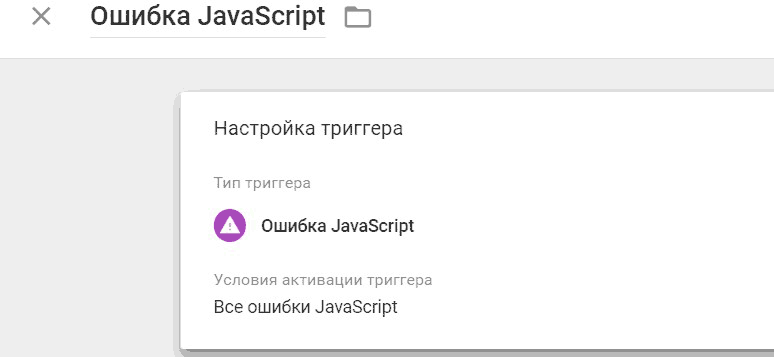 Javascript error faceit