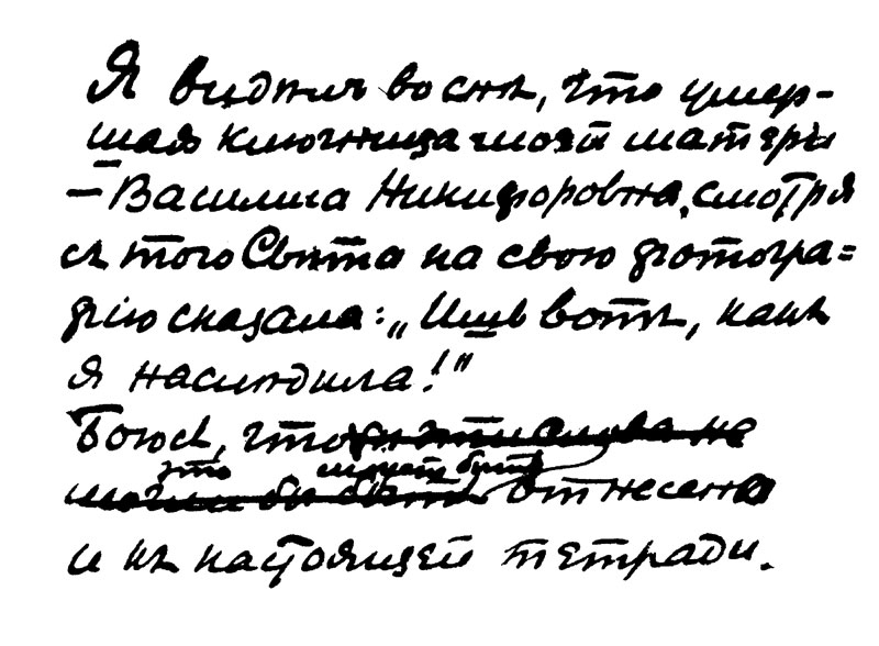 В одной из прошлых статей. Олсуфьев ю а из недавнего прошлого одной усадьбы.