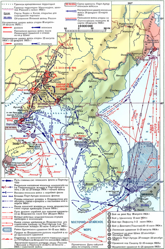 Русско японская война 1904 карта