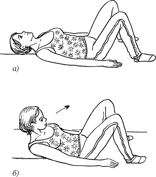 Упражнение велосипед лежа польза. Упражнение велосипед лежа. Поза утюжок полумостик лягушка. Какое лежачее положение при грыжах. - И. П. лежа на спине - полумостик беременным.