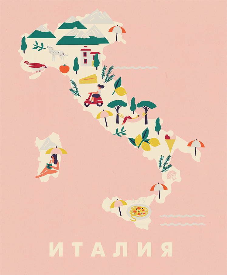 536537 i 099 дольче фарниенте что это