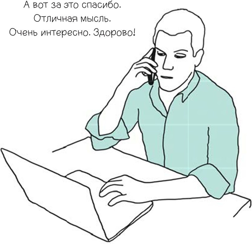 Интересует как пишется. Неинтересно как пишется. Не интересно или неинтересно. Как правильно интересует или интерисует. Как правильно сидеть для осанки.