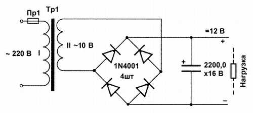 Схема простого выпрямителя на 12 вольт своими руками