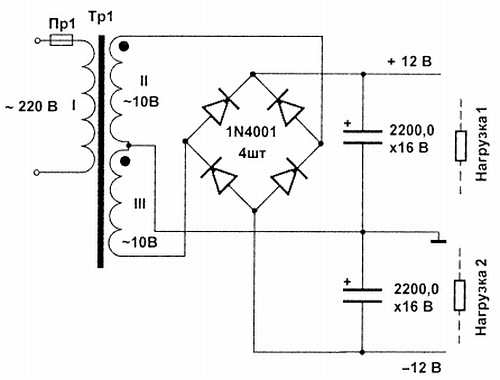 Два напряжения от одной обмотки трансформатора схема