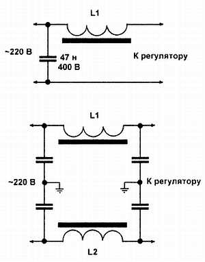 Схема фильтра питания