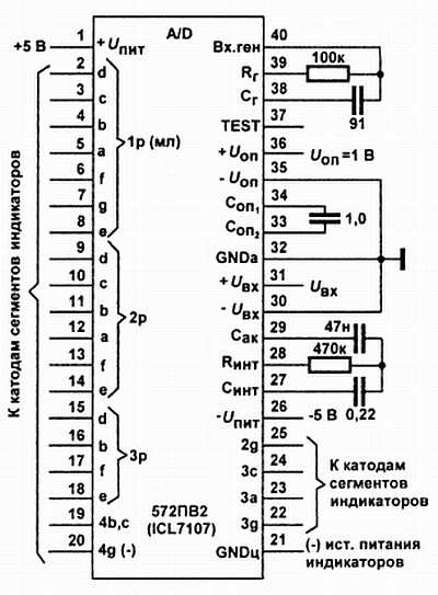 Icl7107cpl схема включения