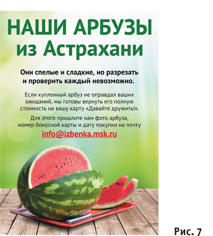 Можно Ли Вернуть Арбуз В Магазин Можно Ли Вернуть Арбуз В Магазин