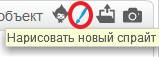Как сделать платформер в скретч. Смотреть фото Как сделать платформер в скретч. Смотреть картинку Как сделать платформер в скретч. Картинка про Как сделать платформер в скретч. Фото Как сделать платформер в скретч