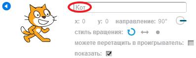 Как сделать платформер в скретч. Смотреть фото Как сделать платформер в скретч. Смотреть картинку Как сделать платформер в скретч. Картинка про Как сделать платформер в скретч. Фото Как сделать платформер в скретч
