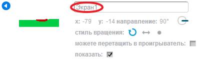 Как сделать платформер в скретч. Смотреть фото Как сделать платформер в скретч. Смотреть картинку Как сделать платформер в скретч. Картинка про Как сделать платформер в скретч. Фото Как сделать платформер в скретч