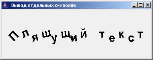 Выводить отдельный. 20 Отдельных символов.