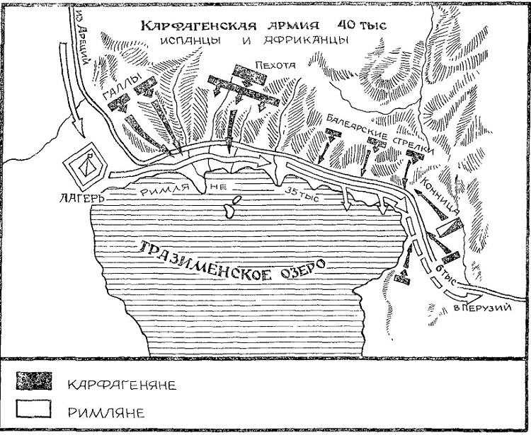 Тразименское озеро карта