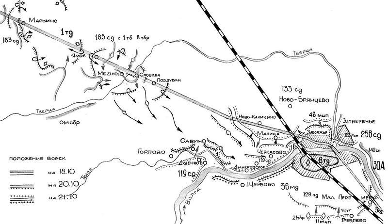 Калинин 1941 карта