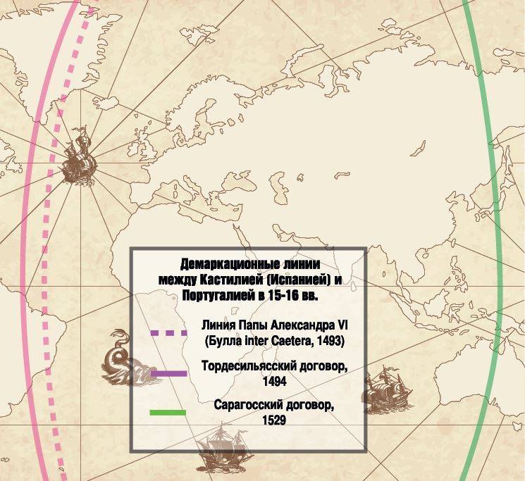 Тордесильясский договор карта