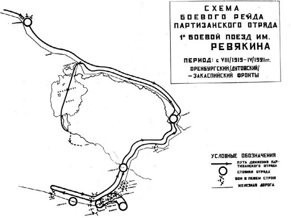 1 туркестанский стрелковый полк