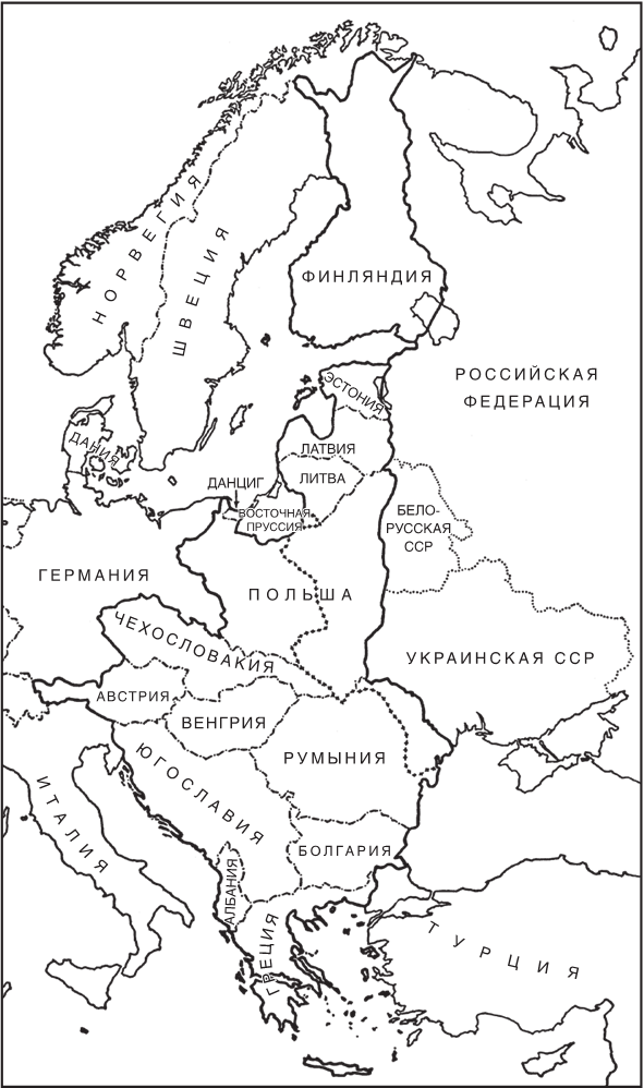 История центральной европы. История центральной Европы с древних времен до ХХ века. История Центрально Восточной Европы. История центральной Европы с древних времен Халецки. Восточная Европа рисунок.