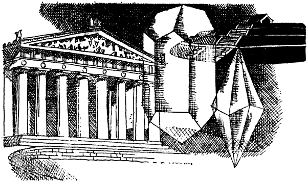 Царство гармонии . Ум хорошо...