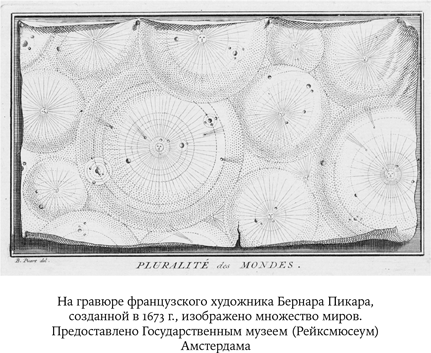 Книга карта неба