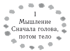 Жизнь В Стиле Соло