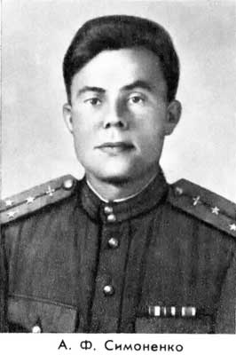 Ефим Александров Фото