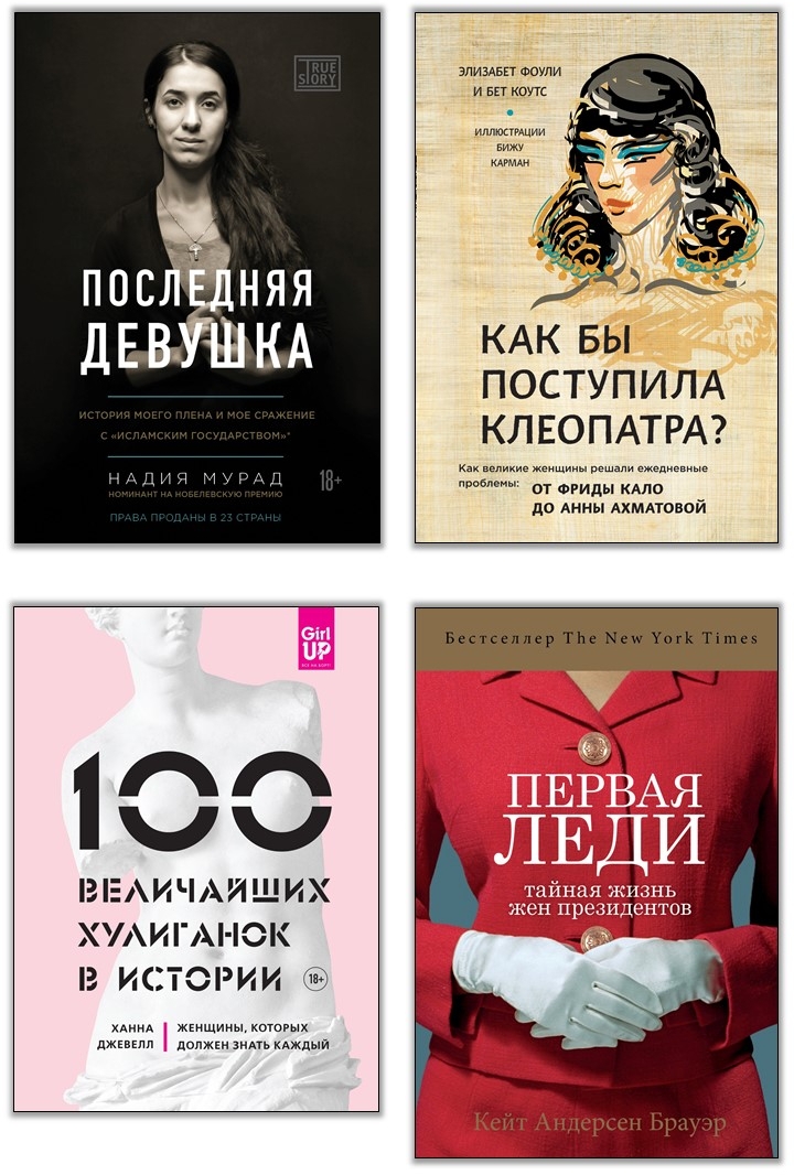 Последняя Девушка Фото Последняя Девушка Фото