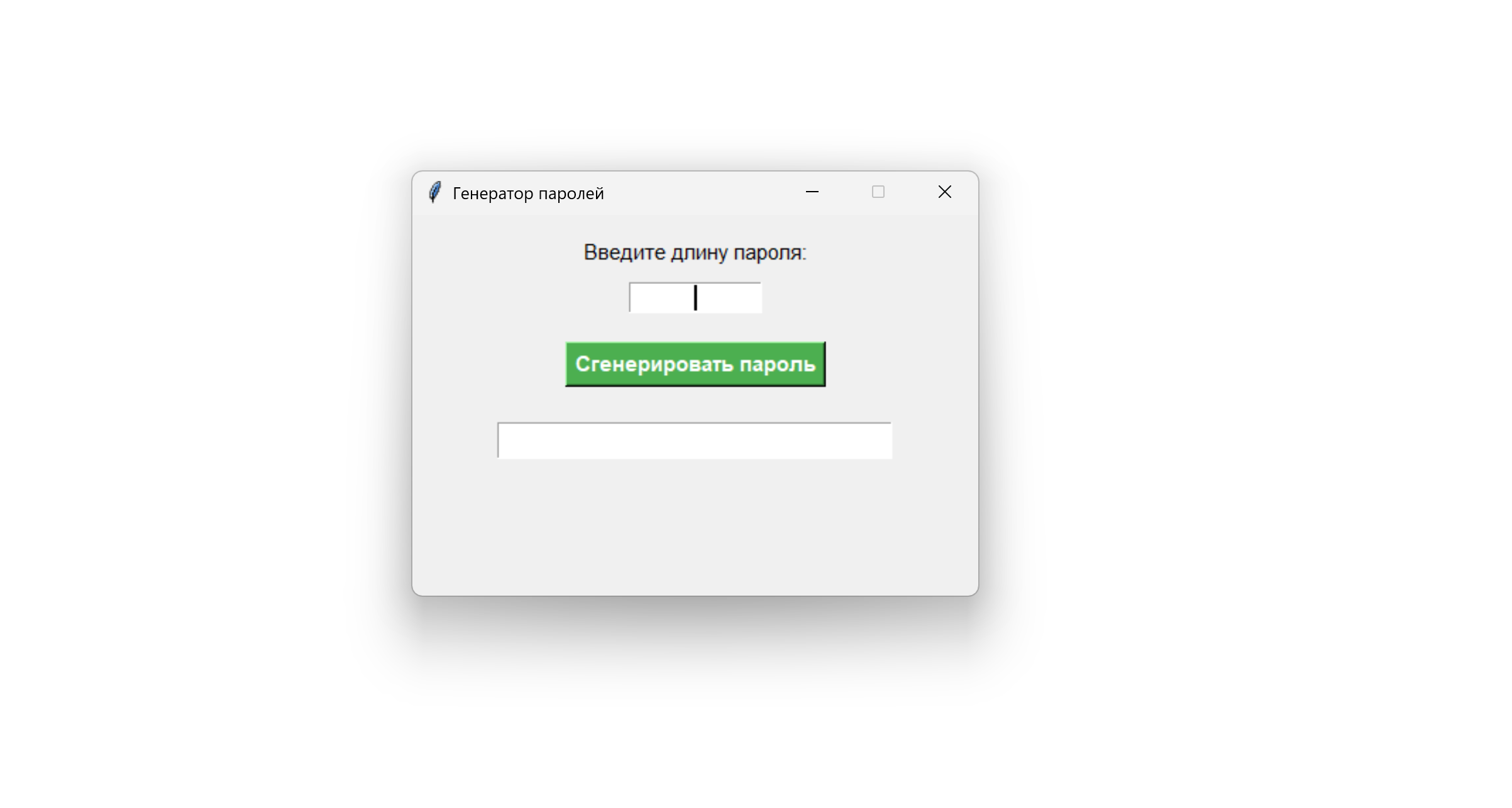 Логотип GenKey