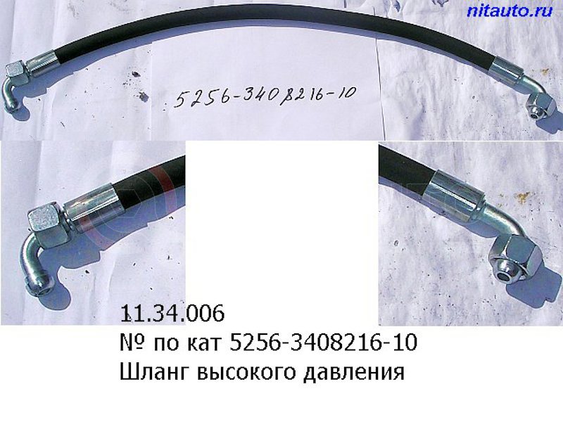 Шланг высокого давления ГУР от рулевого механизма до насоса, угол 90, L=740mm, гайка-гайка 30 ЛиАЗ 5256 от ЛИАЗ, артикул — 5256-3408216-10