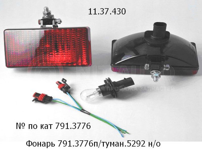 Фонарь противотуманный задний 3204, 4292, 5292, Волжанин, Волгобас  24В * от Автоэлектроконтакт, артикул — 791.3776