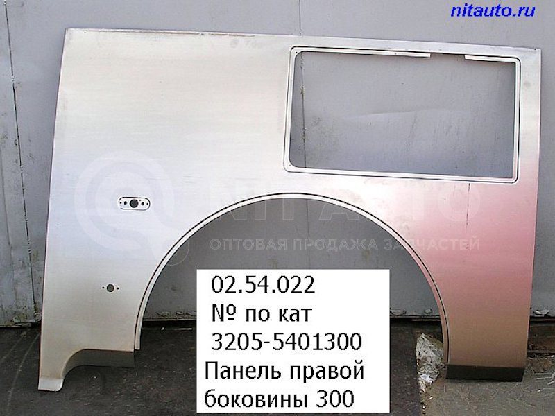 Панель правой боковины передняя от ПАЗ, артикул — 3205-5401300