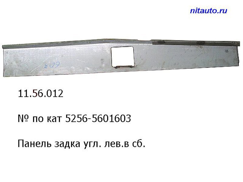 Панель задка угловая левая в сборе ЛиАЗ 5256 от ЛИАЗ, артикул — 5256-5601603