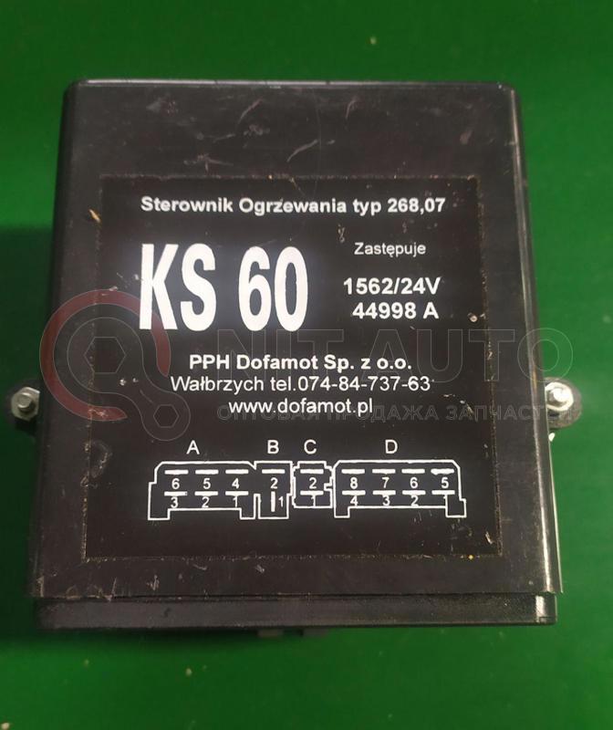 Блок управления отопителем SG 1562 KS-60 ЛиАЗ 5256/Икарус от DOFAMOT, артикул — KS60