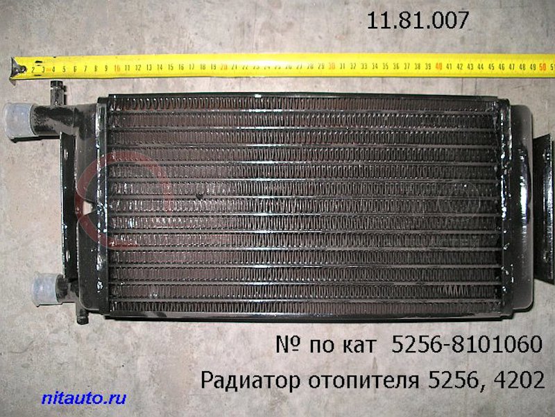 Радиатор отопителя 5256, 4202 от ШААЗ, артикул — 5256-8101060