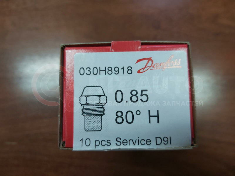 Форсунка 0,85/80 с DBW300.18, DW/Т-300 от DANFOSS, артикул — 030H8918