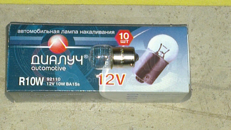 Лампа 12V 10W подсветки, R10W, BA15s от ДИАЛУЧ, артикул — 92110