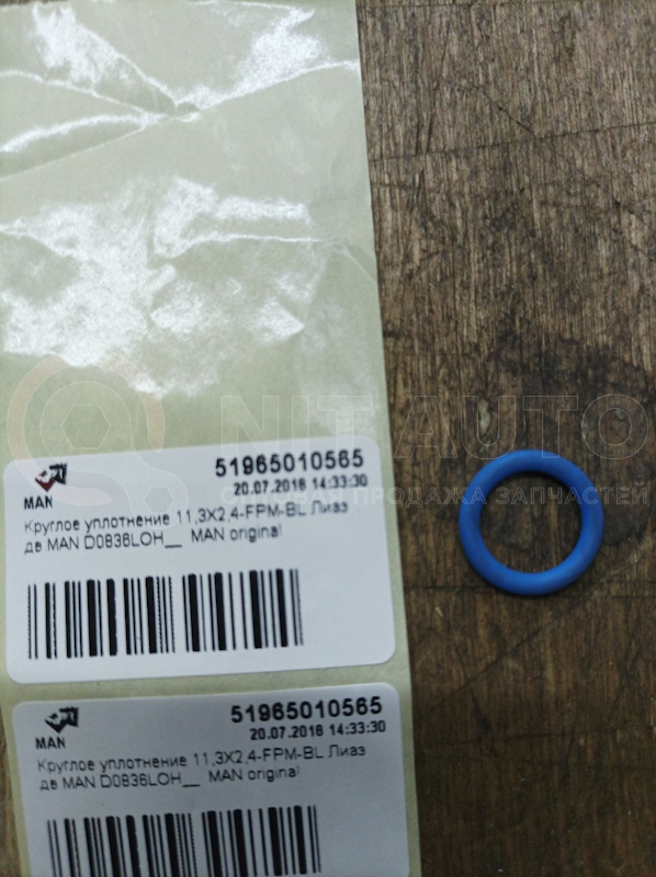 Круглое уплотнение 11,3X2,4-FPM-BL Лиаз дв.MAN D0836LOH MAN original от MAN, артикул — 51965010565