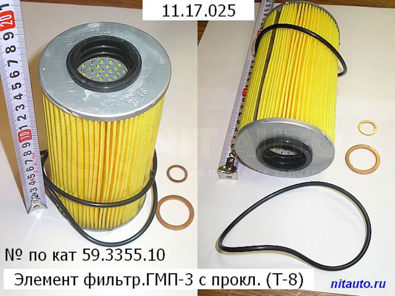 Элемент фильтр.ГМП-3 с прокладкой  *Dinet от Dinet, артикул — 59.3355.10
