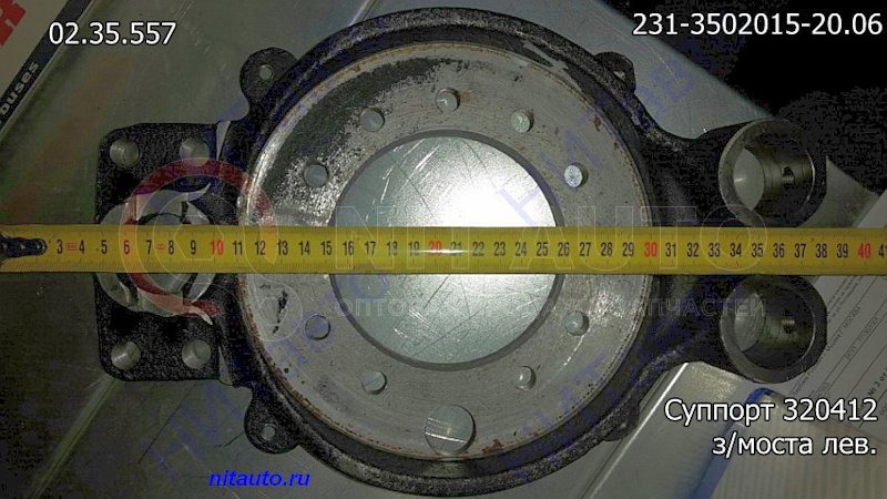 Суппорт заднего моста левый320412 от КААЗ, артикул — 231.3502015-20.06