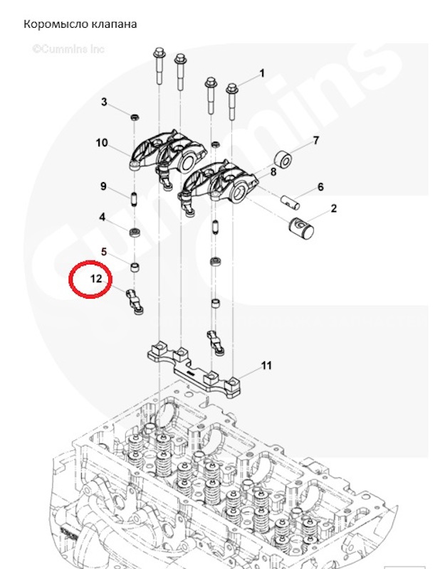Крейцкопф перемычка, траверса клапана дв. Cummins ISF 2.8 Применяемость ГАЗель от FTN, артикул — 5261340