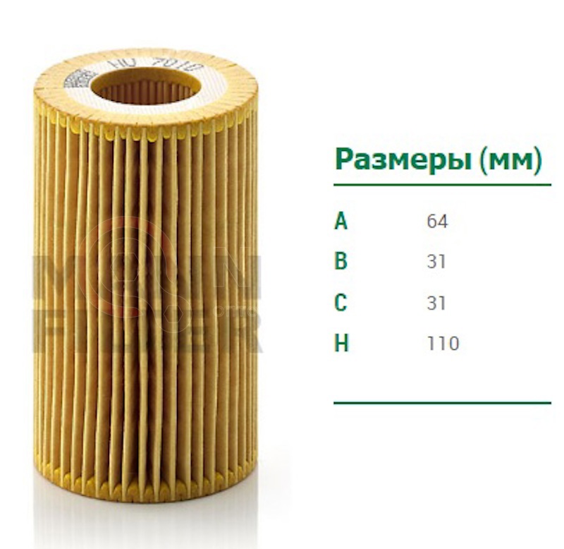 Фильтр масляный  MB 204 1.8/2.5 08/W212 2.0-2.5 09/Sprinter 06 OM651 от MANN-FILTER, артикул — HU7010Z